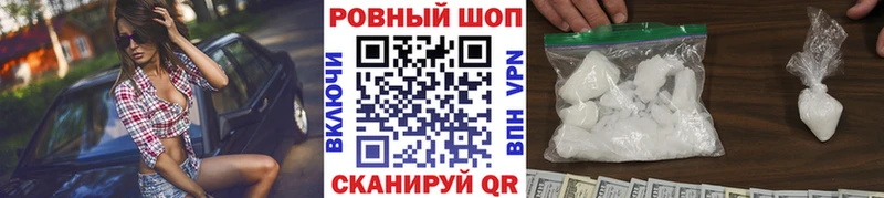 Где купить наркоту Чкаловск Alpha-PVP Меф мяу мяу Галлюциногенные грибы Каннабис