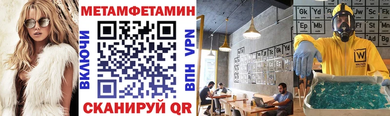 АМФ Розовый  Чкаловск 