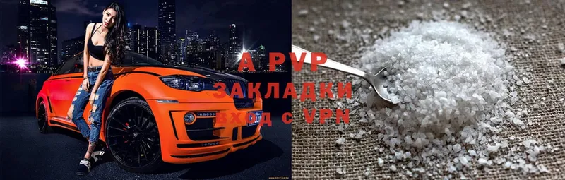 МЕГА ссылки  Чкаловск  Alfa_PVP VHQ  закладки 