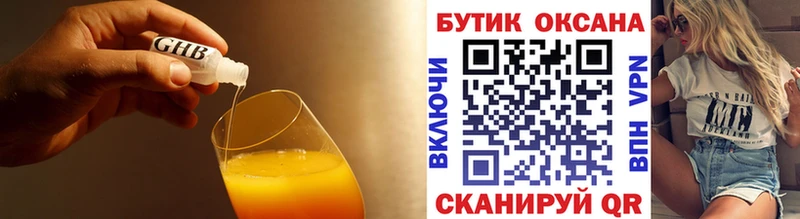 кракен маркетплейс Чкаловск БУТИРАТ жидкий экстази