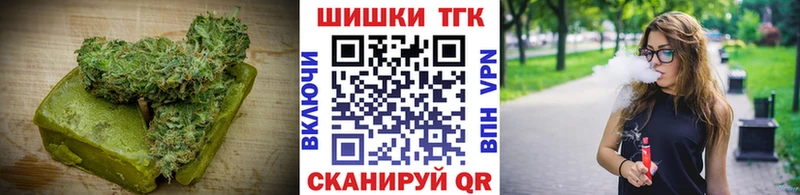 kraken ONION  дарнет шоп  Чкаловск  Еда ТГК марихуана 