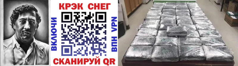 что такое   Чкаловск  COCAIN FishScale 