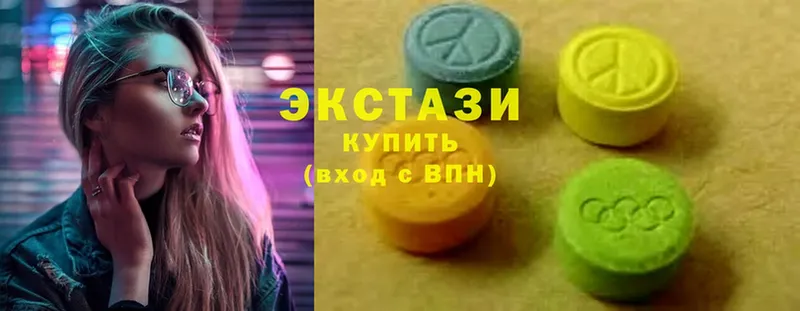 Ecstasy 99%  Чкаловск 