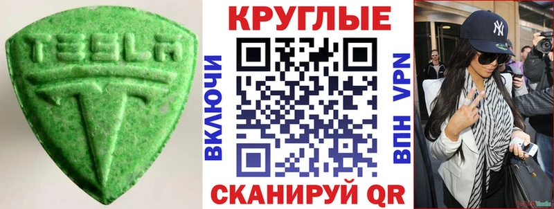 ЭКСТАЗИ Punisher  Чкаловск 