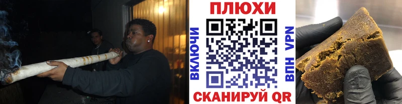 ГАШИШ хэш  мега ТОР  Чкаловск 
