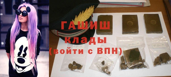 мефедрон мука Нефтекумск
