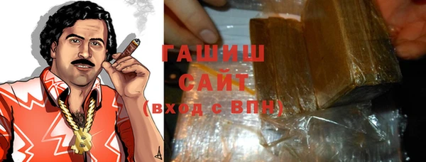 герыч Нефтегорск