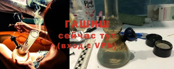 герыч Нефтегорск