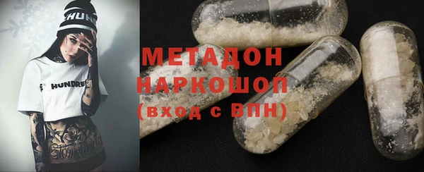 герыч Нефтегорск