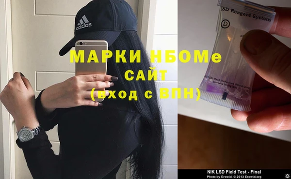 мефедрон мука Нефтекумск