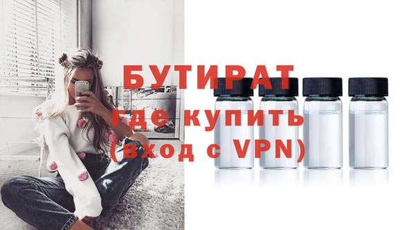 мефедрон мука Нефтекумск
