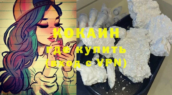 мефедрон мука Нефтекумск
