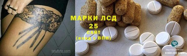 мефедрон VHQ Билибино