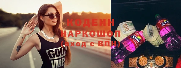 герыч Нефтегорск
