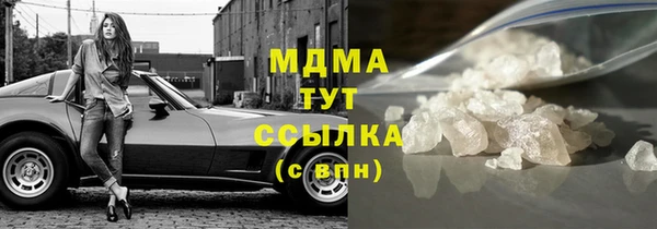 герыч Нефтегорск