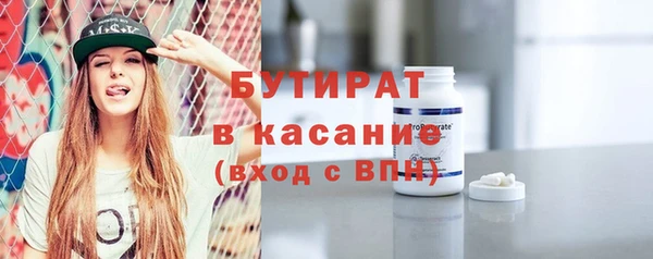 герыч Нефтегорск