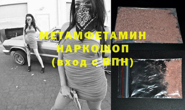 мефедрон мука Нефтекумск