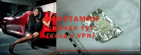 герыч Нефтегорск