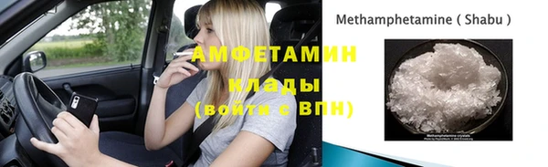 герыч Нефтегорск