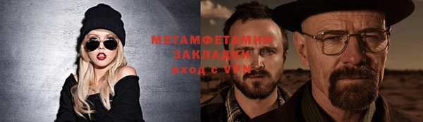 мефедрон мука Нефтекумск