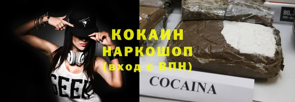 герыч Нефтегорск