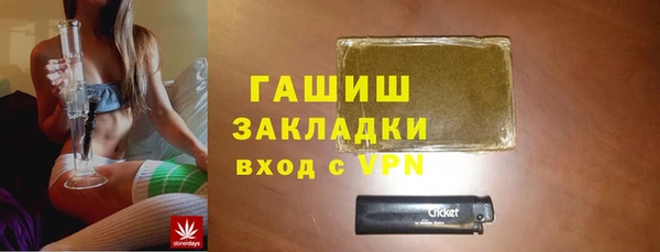 мефедрон мука Нефтекумск