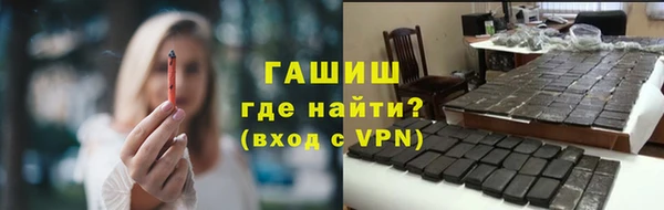 мефедрон мука Нефтекумск