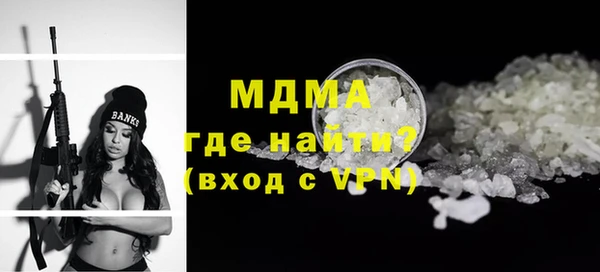 герыч Нефтегорск