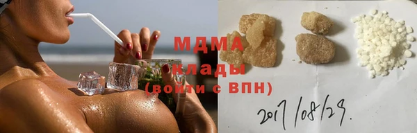 герыч Нефтегорск