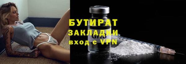 мефедрон мука Нефтекумск