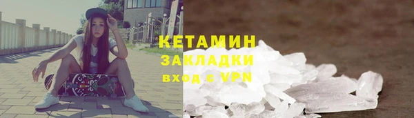 мефедрон мука Нефтекумск