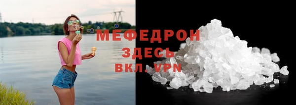 мефедрон мука Нефтекумск