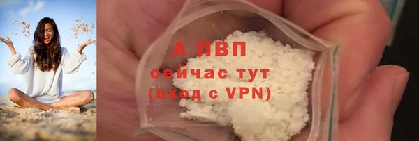 альфа пвп VHQ Белокуриха