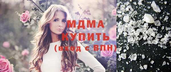 мефедрон мука Нефтекумск