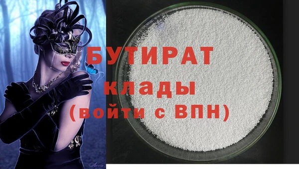 герыч Нефтегорск