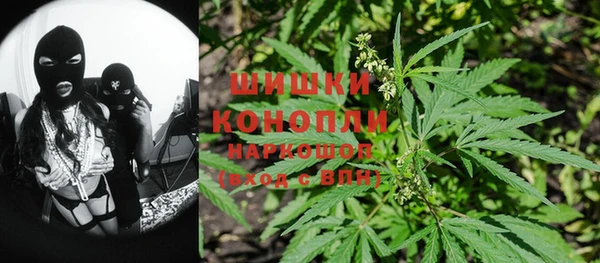 мефедрон мука Нефтекумск