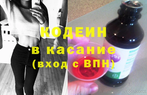 мефедрон мука Нефтекумск