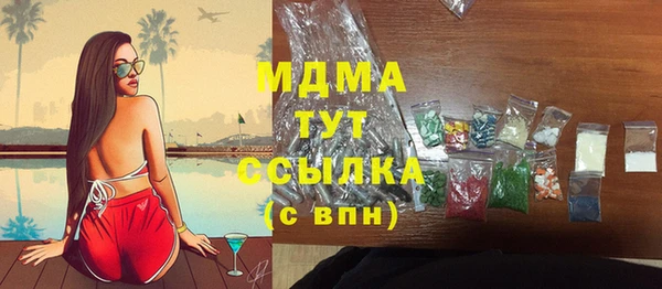 герыч Нефтегорск