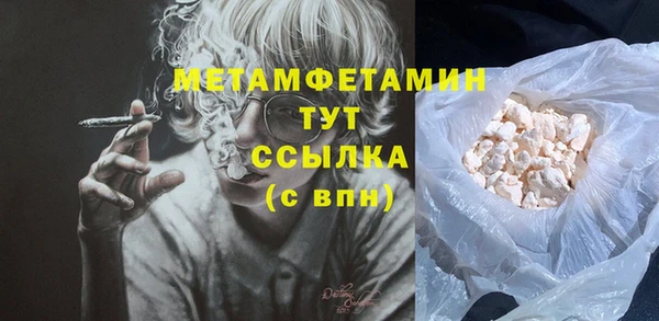 каннабис Нея
