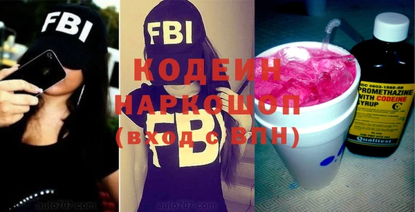 герыч Нефтегорск