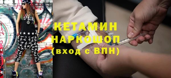 герыч Нефтегорск
