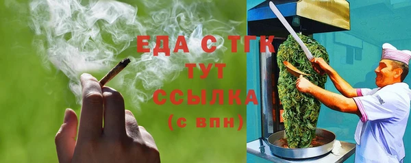 герыч Нефтегорск