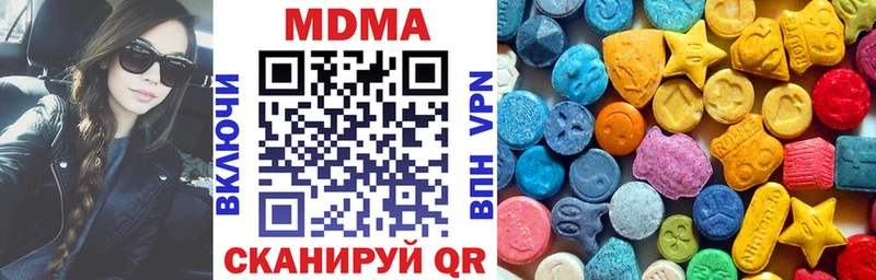 наркота  Чкаловск  MDMA молли 