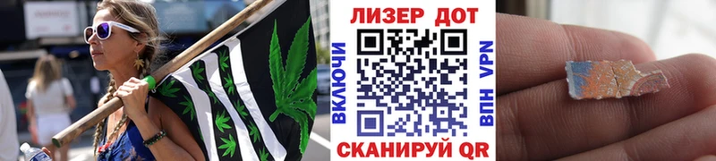 Наркотические марки 1,5мг  Чкаловск 