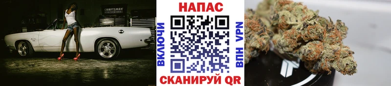 Каннабис LSD WEED  Чкаловск 